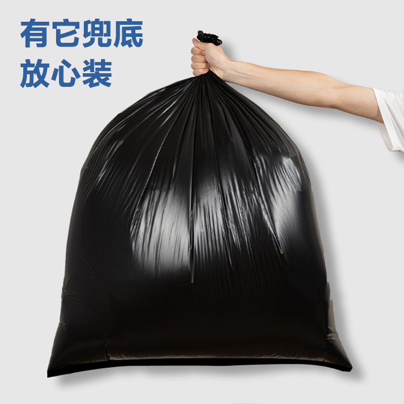 纵横得心LQ520物业垃圾袋80*100cm(黑色)(10只/卷)