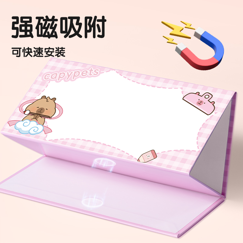 纵横HW703-B磁吸姓名桌牌(粉)(套)