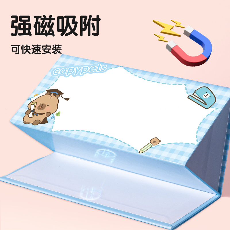 纵横HW703-A磁吸姓名桌牌(蓝)(套)