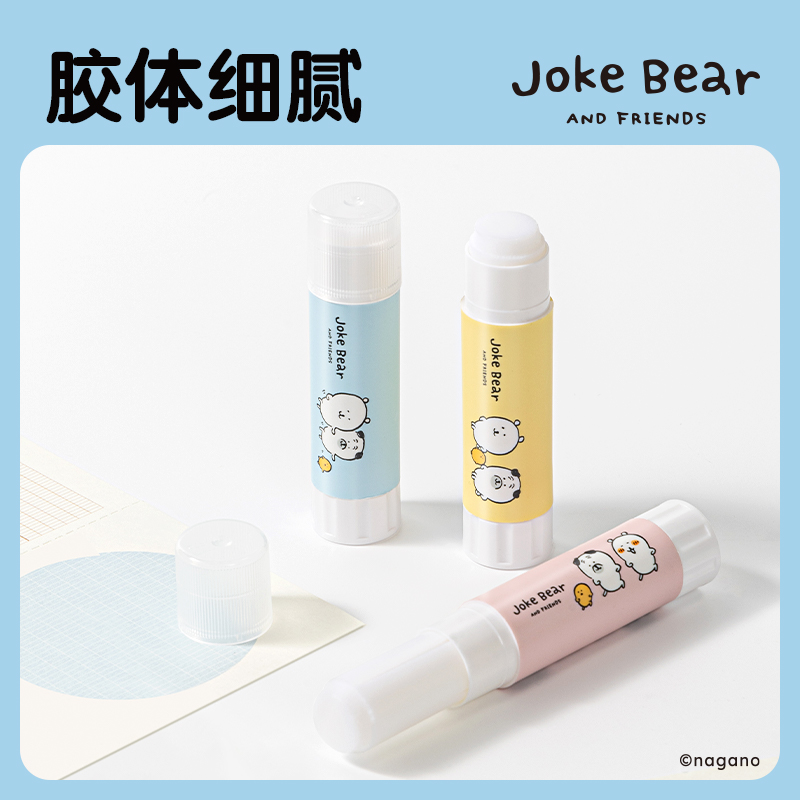纵横ZCX501自嘲熊固体胶PVP(混)(8g/支)