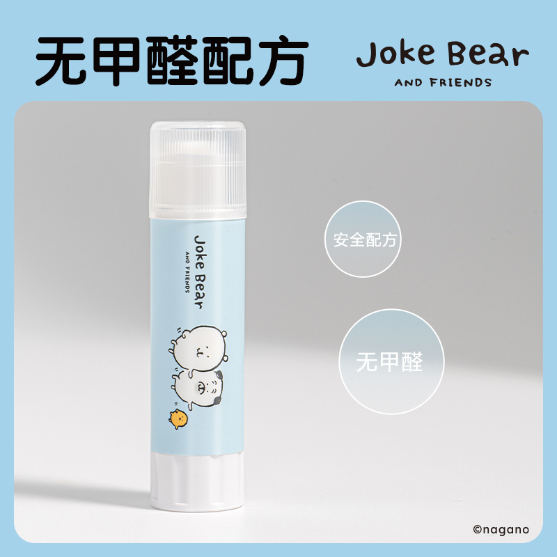 纵横ZCX501自嘲熊固体胶PVP(混)(8g/支)