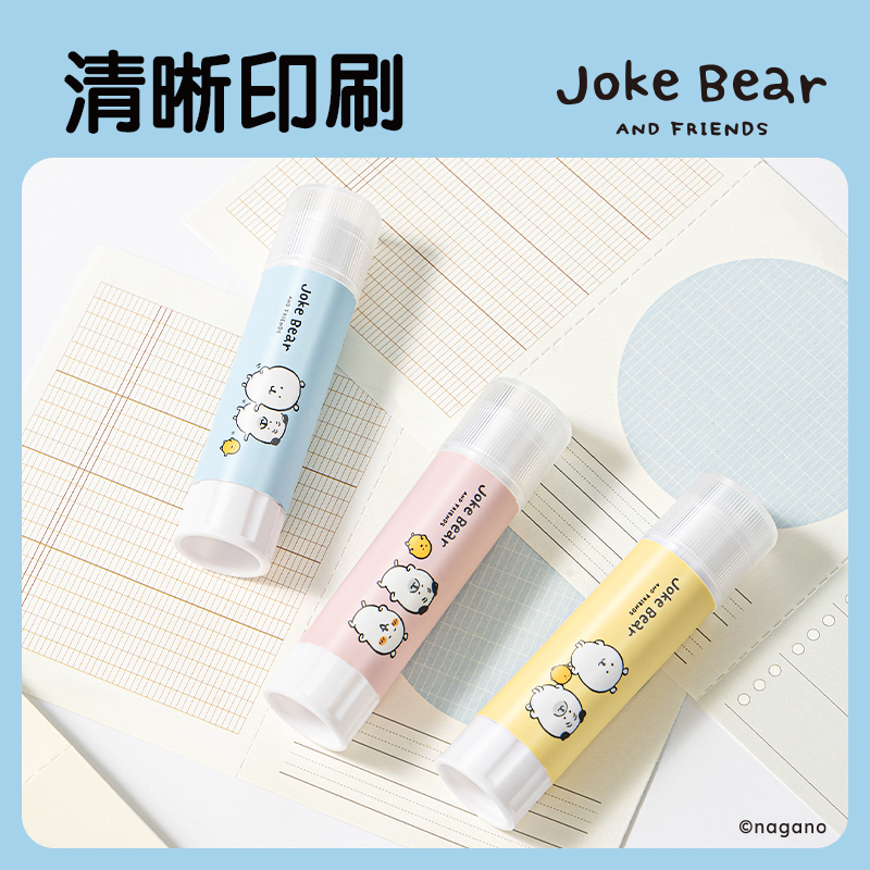 纵横ZCX501自嘲熊固体胶PVP(混)(8g/支)