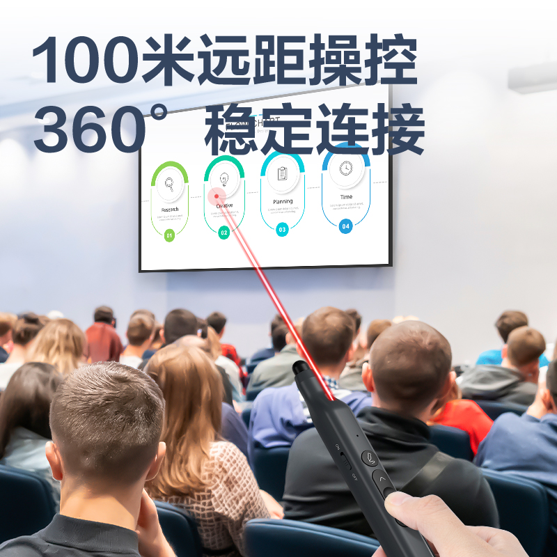 纵横MA114激光翻页笔(黑)(支)