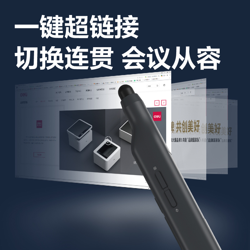 纵横MA114激光翻页笔(黑)(支)