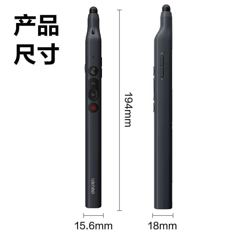 纵横MA114激光翻页笔(黑)(支)