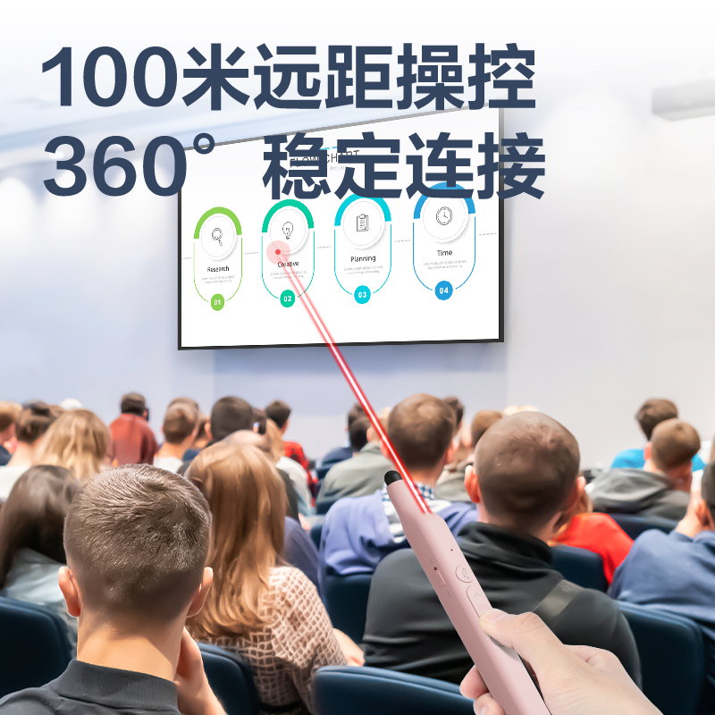 纵横MA114激光翻页笔(粉)(支)