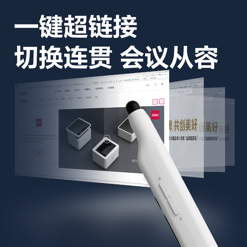 纵横MA114激光翻页笔(白)(支)