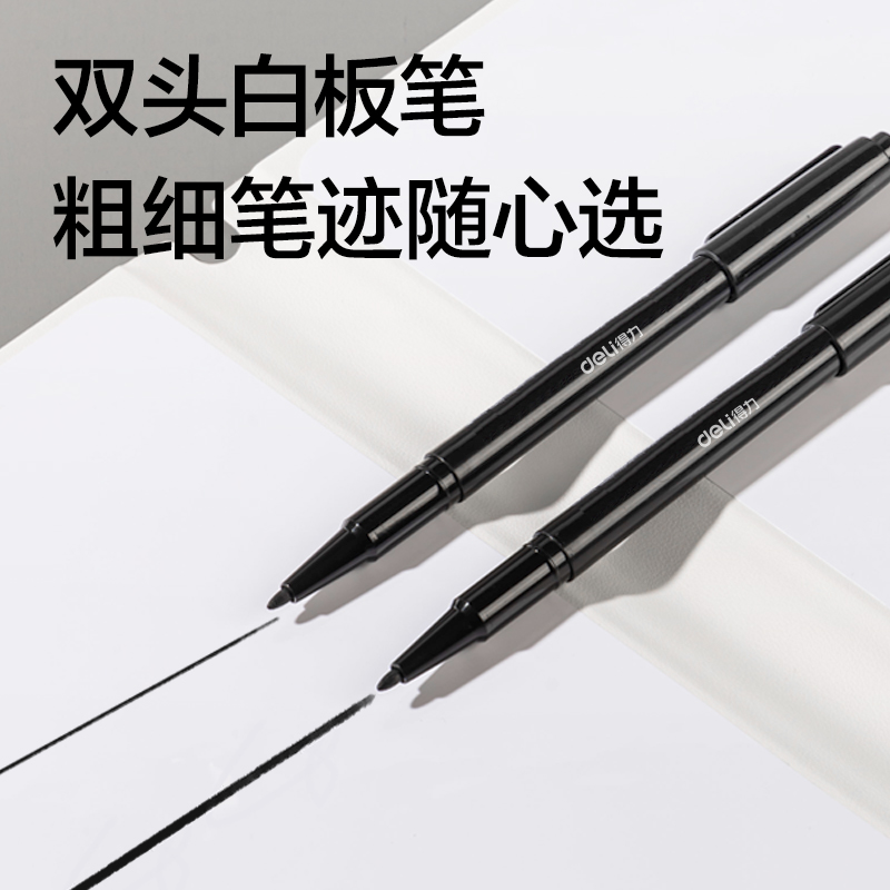 纵横MQ136白板笔记本250*176mm(白)(本)