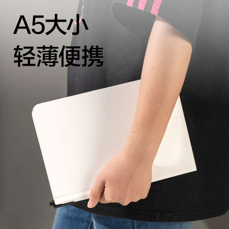 纵横MQ136白板笔记本250*176mm(白)(本)