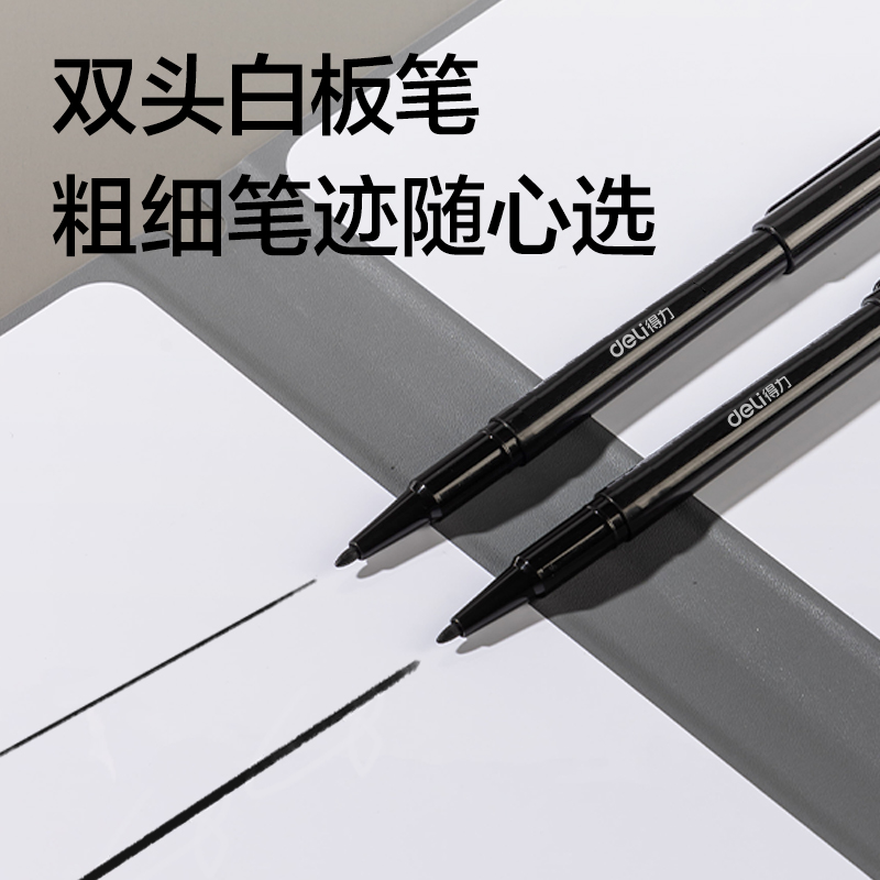 纵横MQ135白板笔记本250*176mm(深灰)(本)