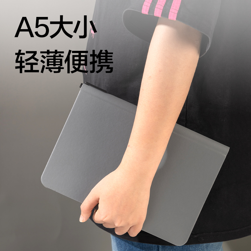 纵横MQ135白板笔记本250*176mm(深灰)(本)