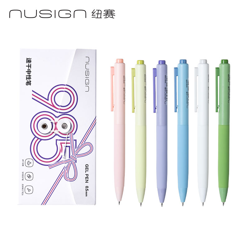 纽赛NS985-3速干按动中性笔0.5mm双球珠ST头(黑)(6支/盒)