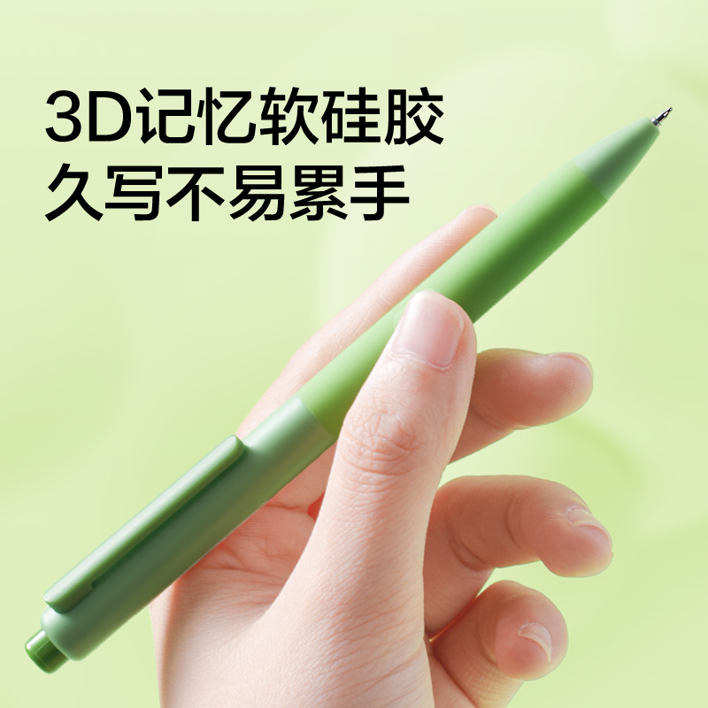 纽赛NS985-3速干按动中性笔0.5mm双球珠ST头(黑)(6支/盒)