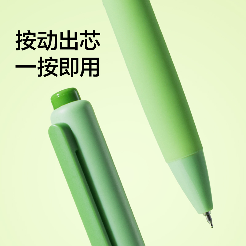 纽赛NS985-3速干按动中性笔0.5mm双球珠ST头(黑)(6支/盒)