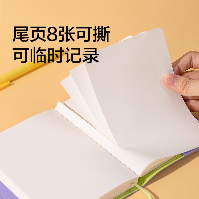 纽赛NS364便携口袋本-A6-96张(紫)(本)