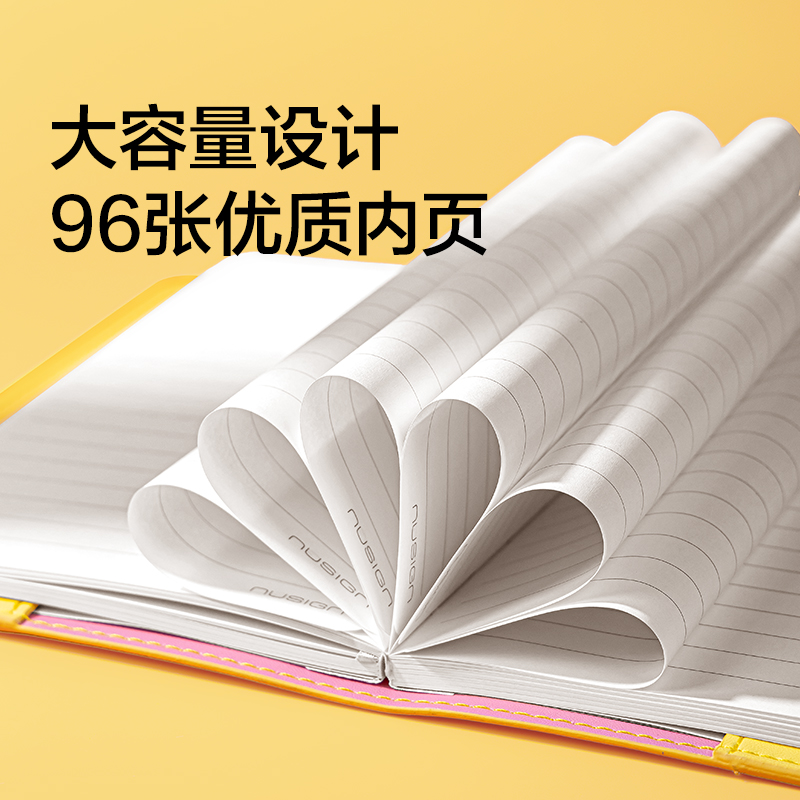 纽赛NS364便携口袋本-A6-96张(橙)(本)