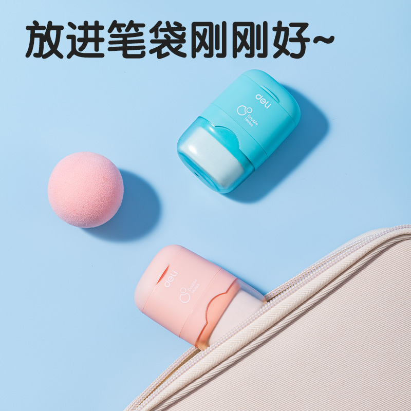 纵横VB172DS双孔橡皮卷笔刀(蓝)(个)