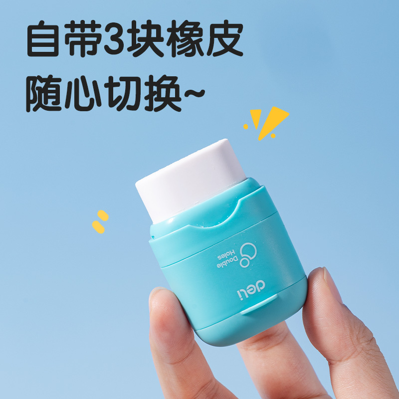 纵横VB172DS双孔橡皮卷笔刀(蓝)(个)