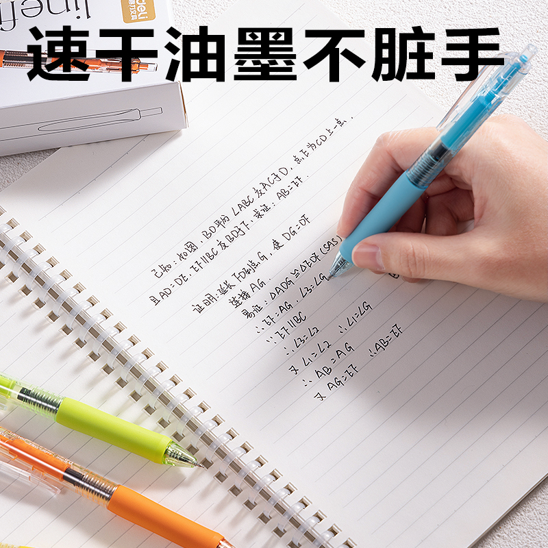 纵横SA559速干按动常规中性笔0.5mmST头(黑)(支)