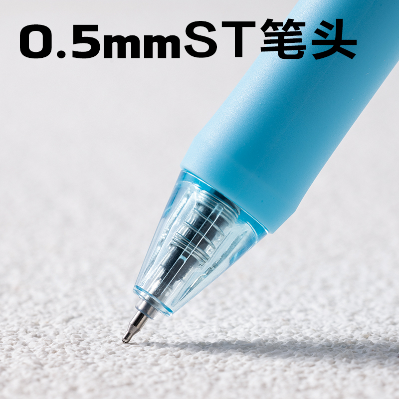 纵横SA559速干按动常规中性笔0.5mmST头(黑)(支)