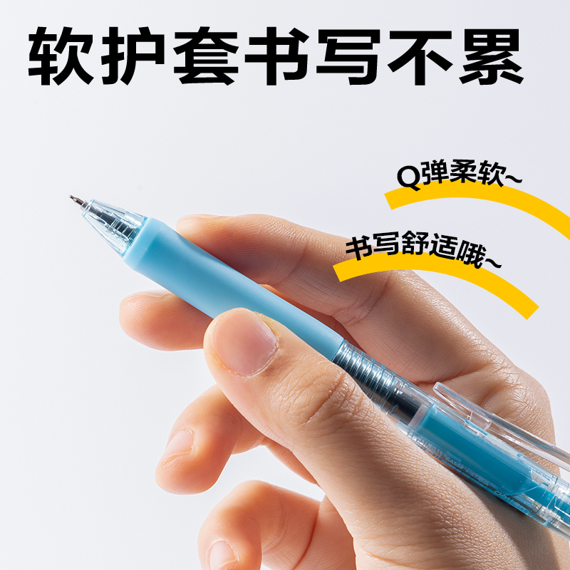 纵横SA559速干按动常规中性笔0.5mmST头(黑)(支)