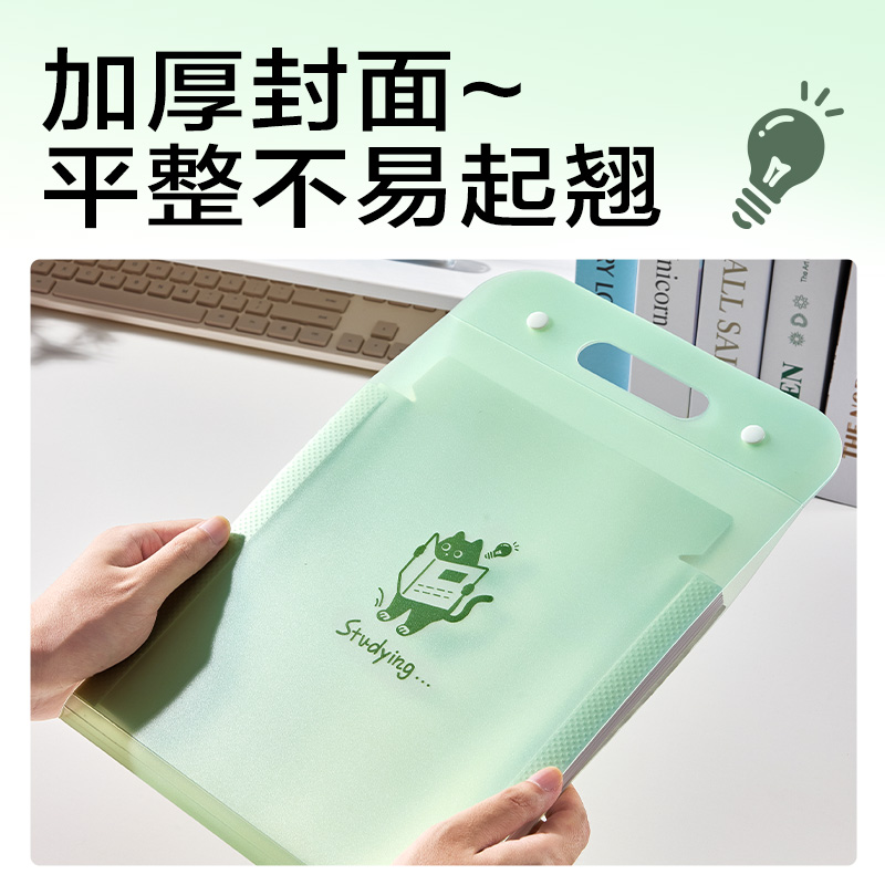 纵横PM354_13格竖式风琴包(绿色)(个)