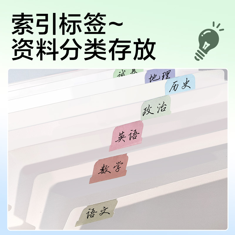 纵横PM354_13格竖式风琴包(绿色)(个)