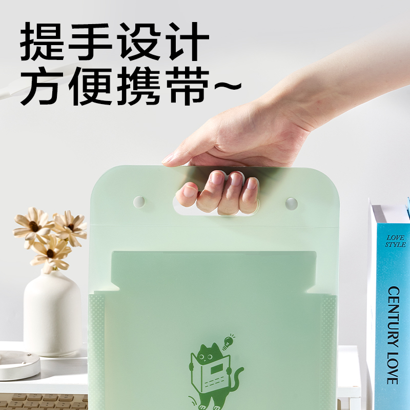 纵横PM354_13格竖式风琴包(绿色)(个)
