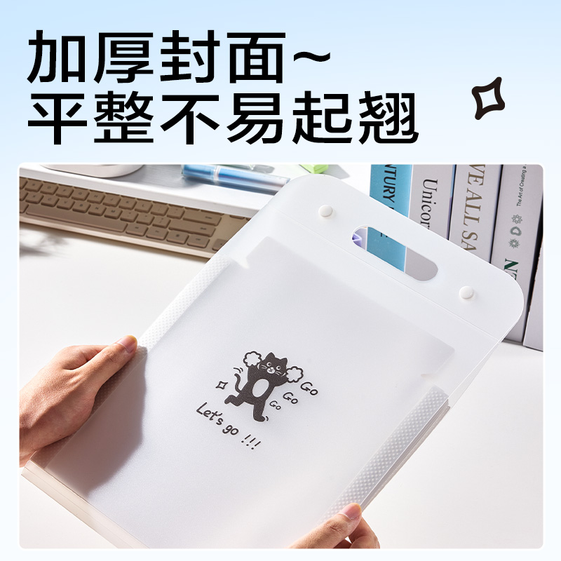 纵横PM354_13格竖式风琴包(白色)(个)