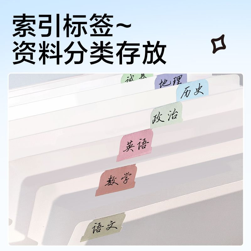 纵横PM354_13格竖式风琴包(白色)(个)