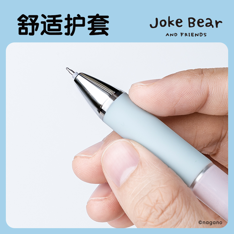 纵横ZCX003自嘲熊速干按动学生中性笔0.5mmST头(黑)(支)