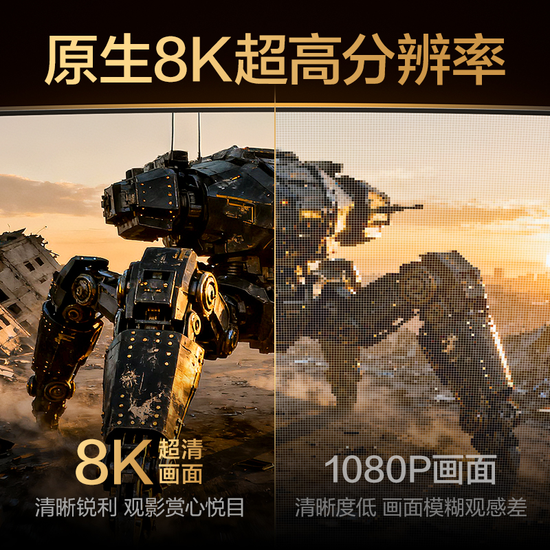 纵横AF150H-80HDMI2.1线8K棉网款8米（黑色）（条）