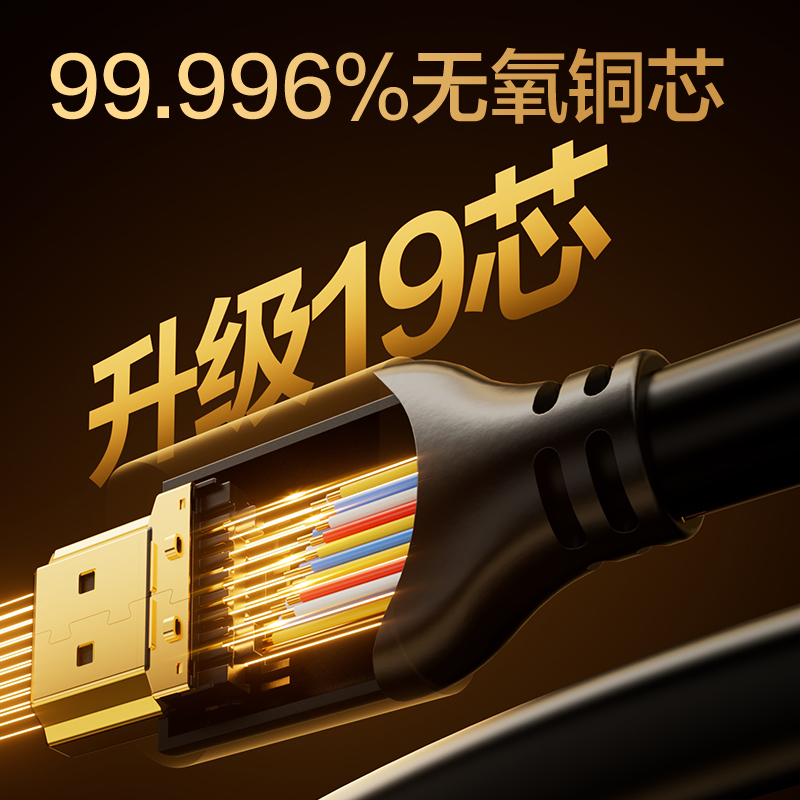纵横AJ20H-15HDMI2.0线4KPVC经典款1.5米（黑色）（条）