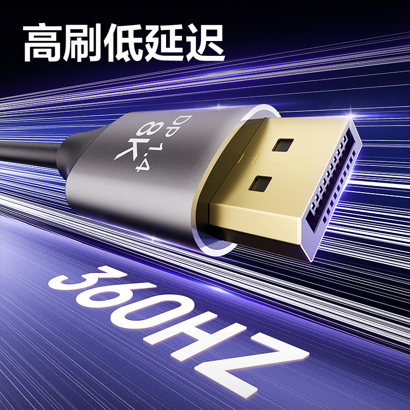 纵横AF200D-20DP1.4线8K合金PVC款2米（黑色）（条）