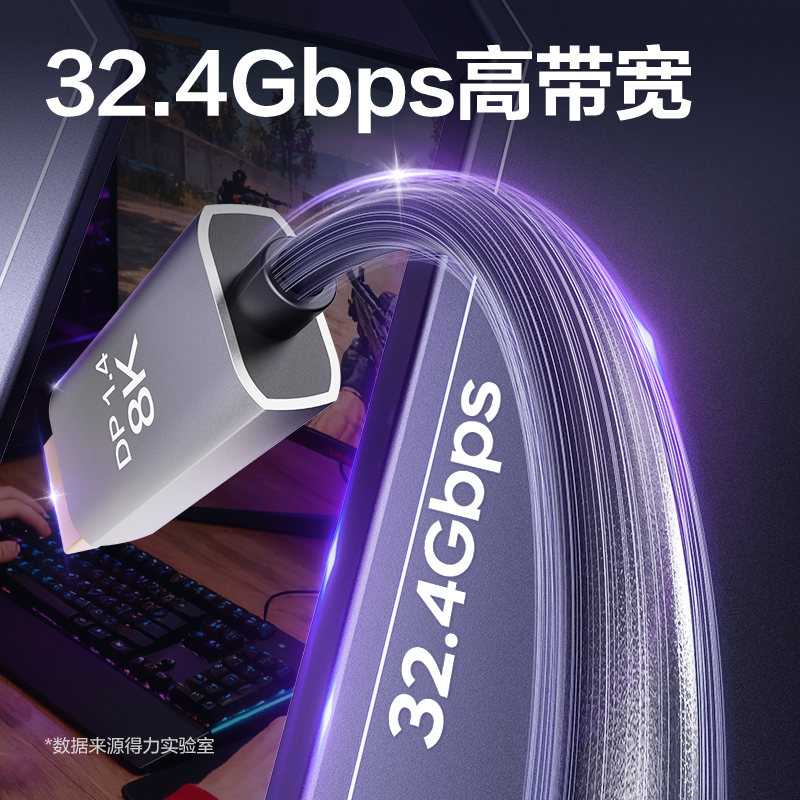 纵横AF300U-15C转DP1.4线8K合金PVC款1.5米(黑色)(条)