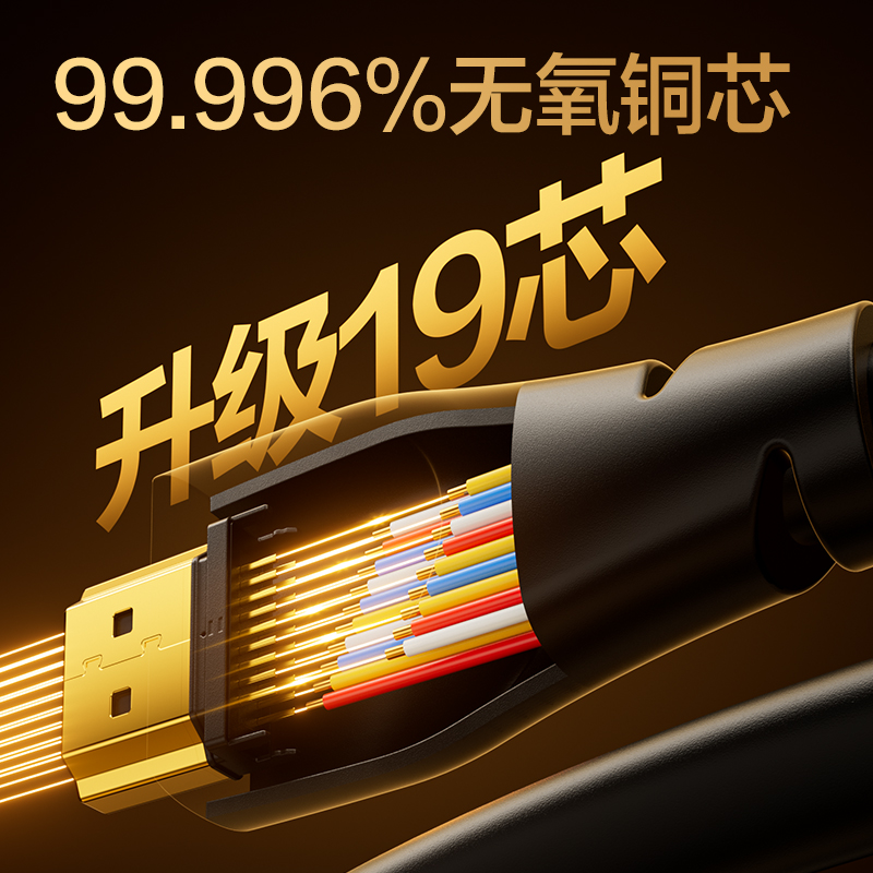 纵横AF130H-30HDMI2.1线8KPVC款3米（黑色）（条）