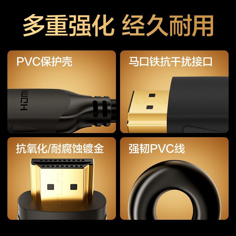 纵横AJ20H-100HDMI2.0线4KPVC经典款10米（黑色）（条）