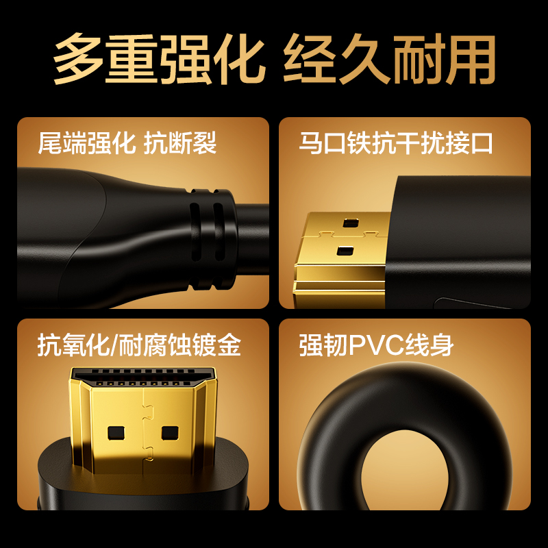 纵横AJ21H-01HDMI2.1线8KPVC款0.5米（黑色）（条）
