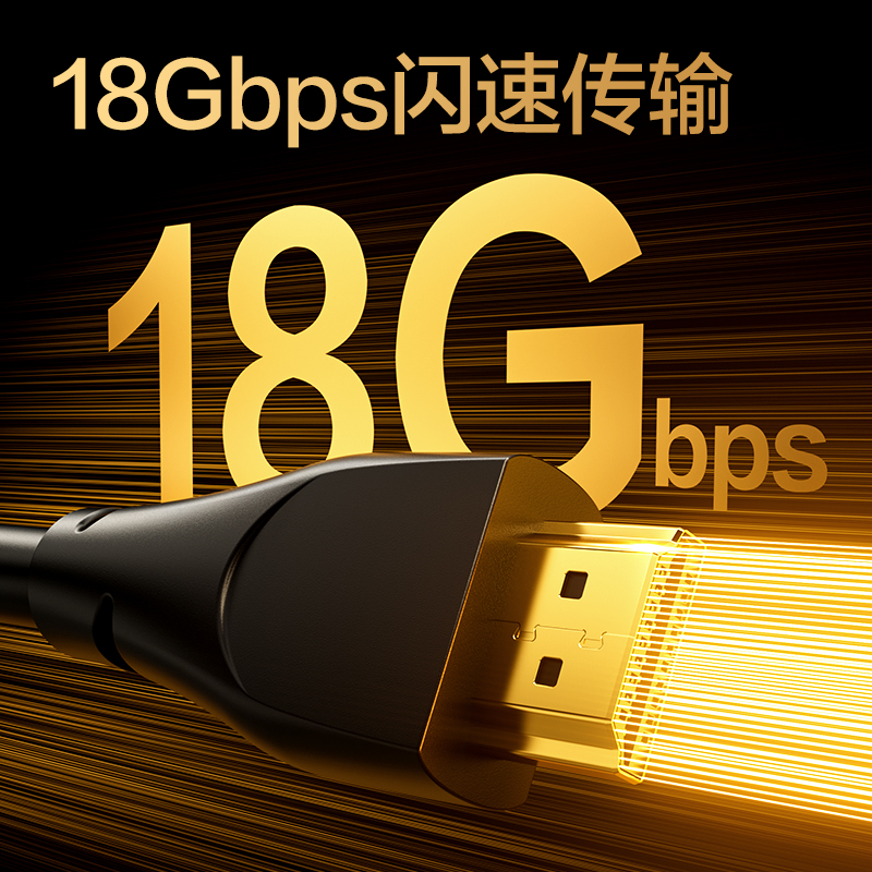 纵横AF100H-20HDMI2.0线4KPVC经典款2米（黑色）（条）