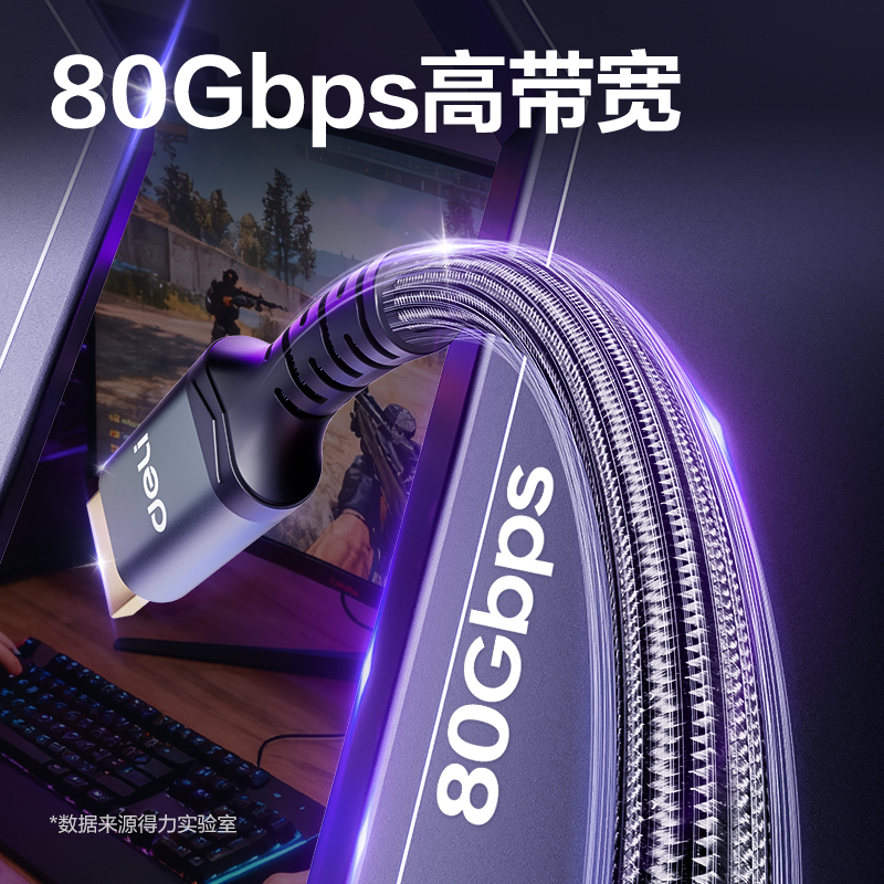 纵横AF230D-30DP2.1线16K合金棉网款3米（黑色）（条）