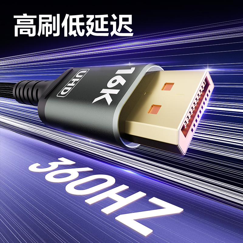 纵横AF230D-15DP2.1线16K合金棉网款1.5米(黑色)(条)