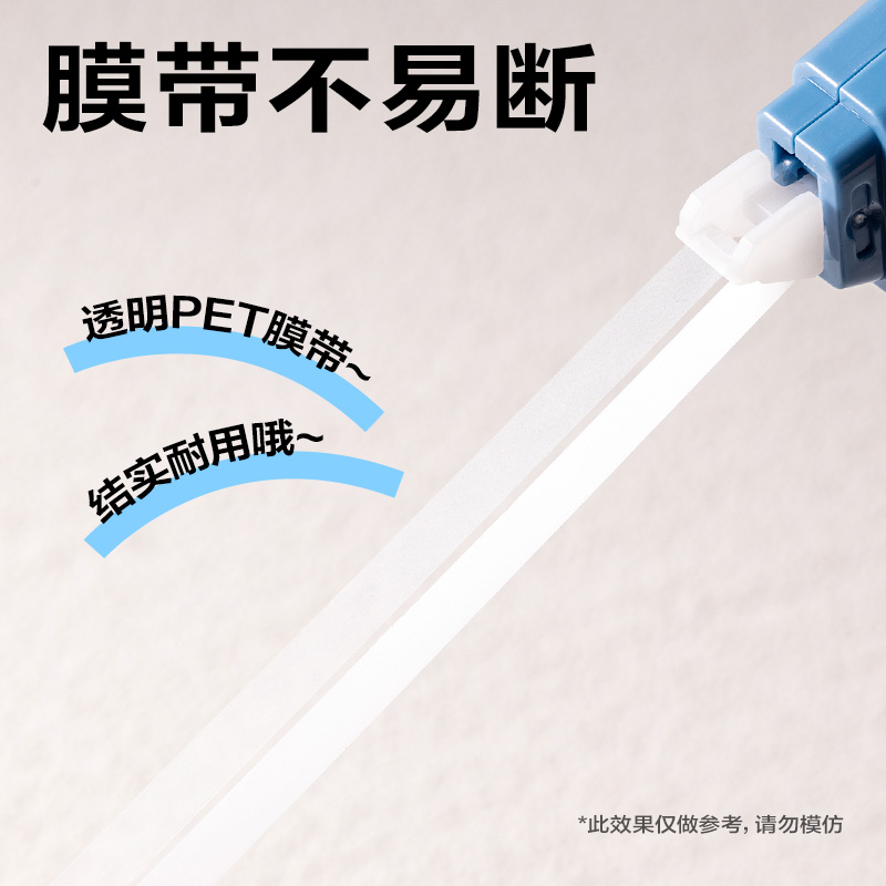 纵横VR52渐变色修正带套装5mm*72m(蓝)(套)