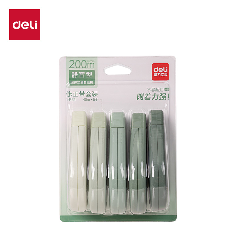 纵横VR55渐变色修正带套装5mm*200m(绿)(套)