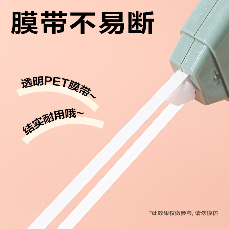 纵横VR55渐变色修正带套装5mm*200m(绿)(套)