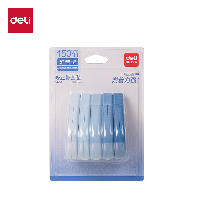 纵横VR54渐变色修正带套装5mm*150m(蓝)(套)