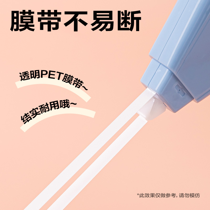 纵横VR54渐变色修正带套装5mm*150m(蓝)(套)