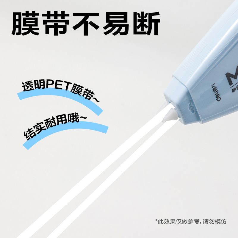 纵横VR55渐变色修正带套装5mm*200m(蓝)(套)