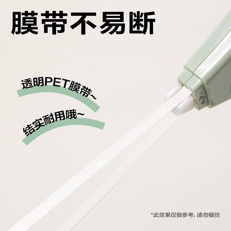 纵横VR52渐变色修正带套装5mm*72m(绿)(套)