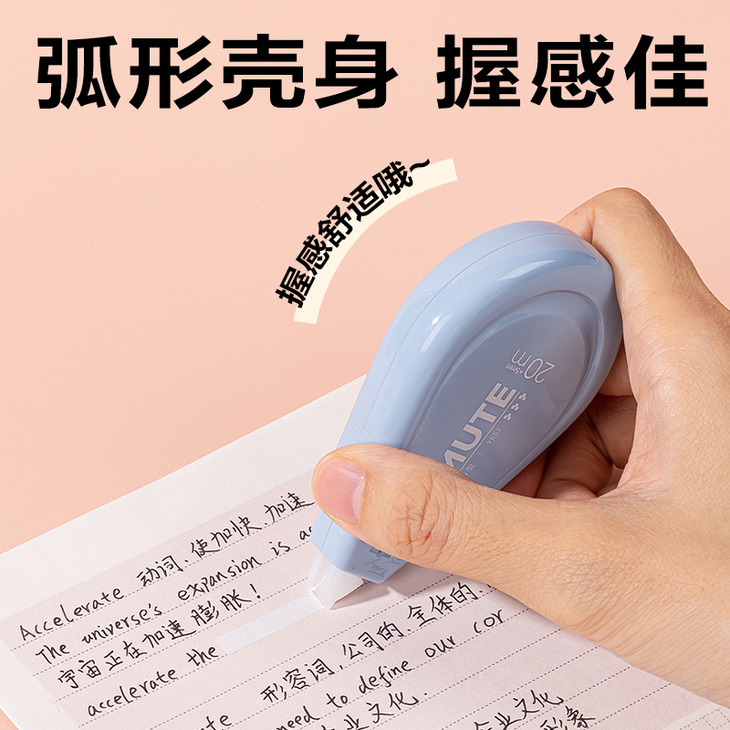 纵横VR53渐变色修正带套装5mm*100m(蓝)(套)