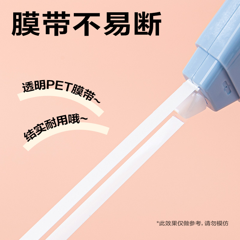 纵横VR53渐变色修正带套装5mm*100m(蓝)(套)